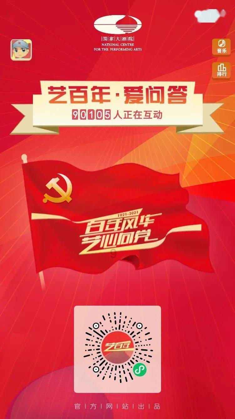 动漫设计是什么？游戏画面